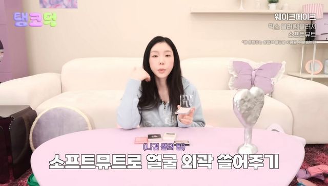 유튜브 〈TAEYEON Official〉