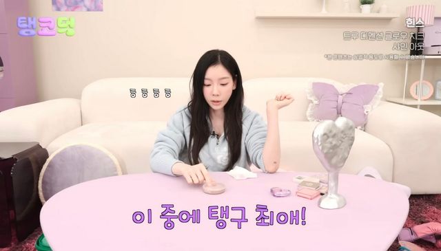 유튜브 〈TAEYEON Official〉