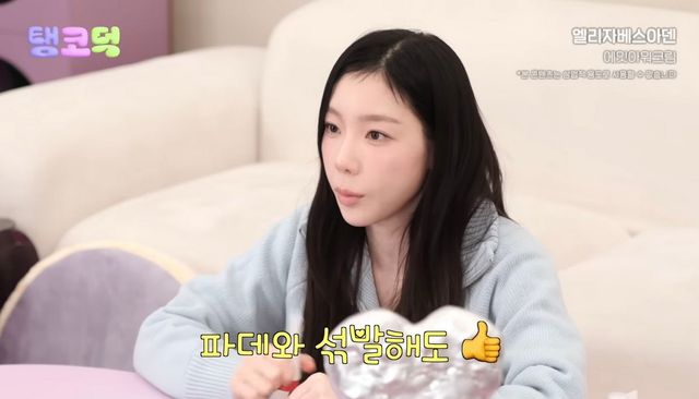 유튜브 〈TAEYEON Official〉