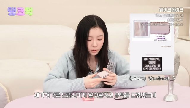 유튜브 〈TAEYEON Official〉