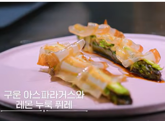 흑백요리사2 요리괴물 시오코지 소금 | 출처 Netflix 〈흑백요리사2〉 영상 캡처 