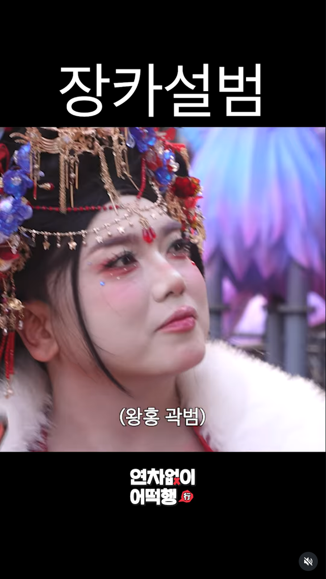 인스타그램 @traveler__ttt