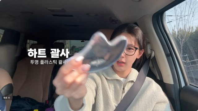 유튜브 채널 〈미연zip MIYEON〉