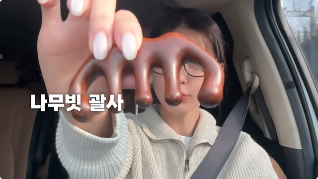 유튜브 채널 〈미연zip MIYEON〉