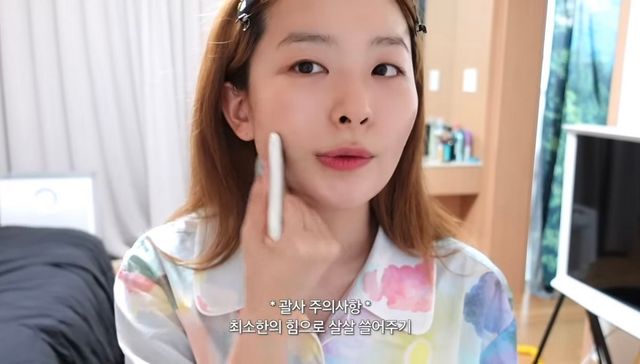 유튜브 〈하이슬기 Hi Seulgi〉