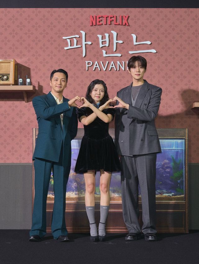 영화 〈파반느〉 | 인스타그램 @netflixkr