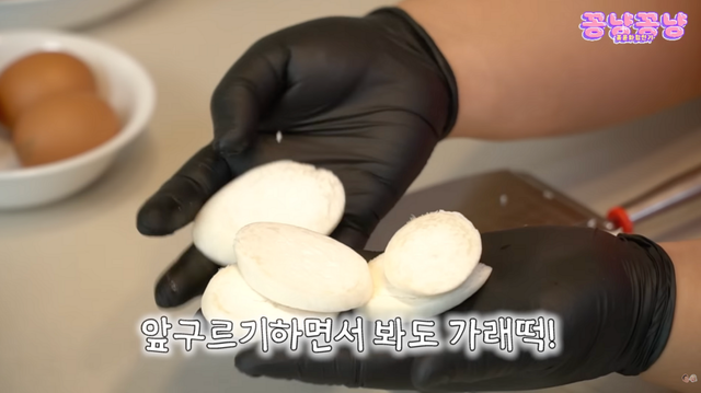 유튜브 <홍윤화 김민기 꽁냥꽁냥>