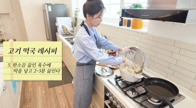 유튜브 〈배지현 BaeJihyun〉