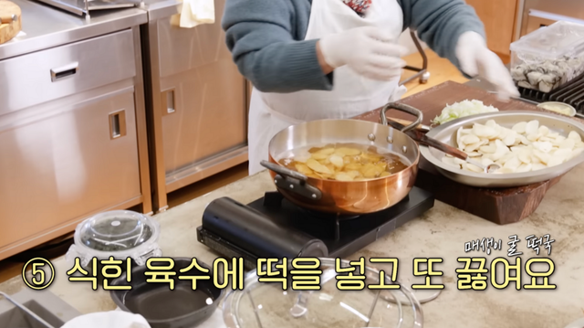  유튜브 〈이영자 TV〉