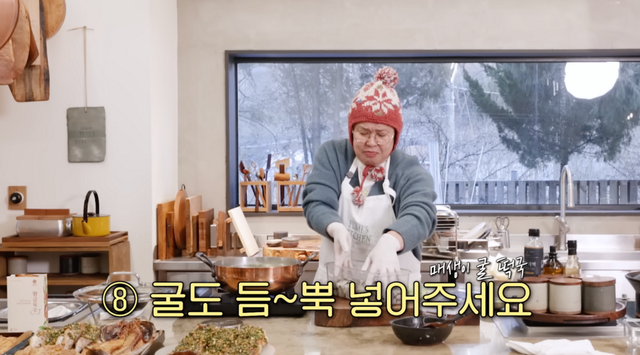  유튜브 〈이영자 TV〉