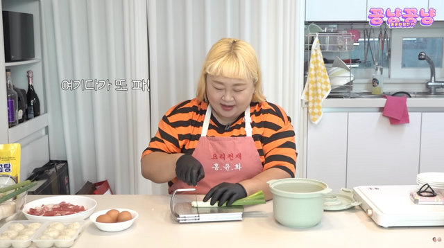 유튜브 〈홍윤화 김민기 꽁냥꽁냥〉