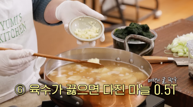  유튜브 〈이영자 TV〉