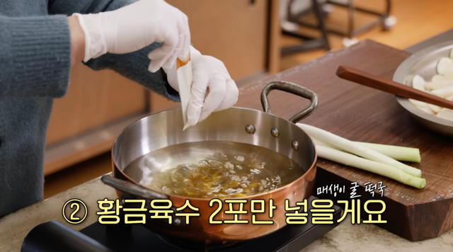  유튜브 〈이영자 TV〉