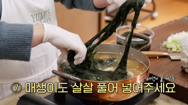  유튜브 〈이영자 TV〉