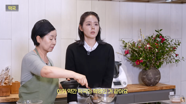 유튜브 〈자유부인 한가인〉