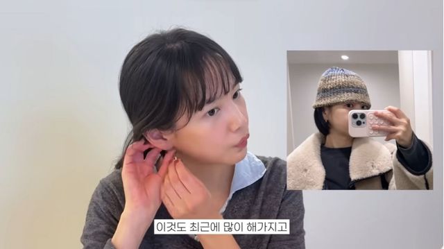 윤승아 귀걸이 | 유튜브 〈승아로운〉