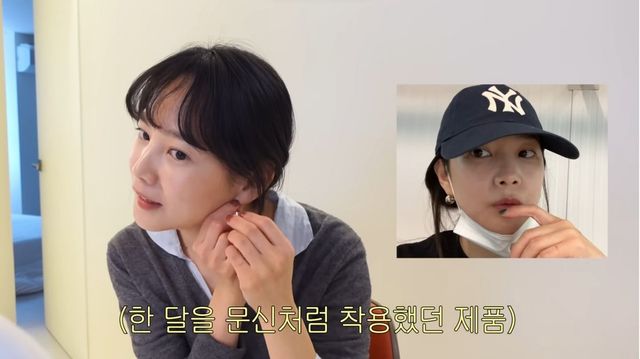 윤승아 귀걸이 | 유튜브 〈승아로운〉