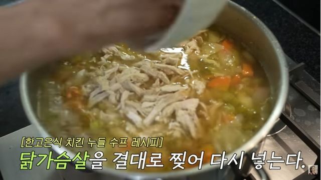 한고은 다이어트 치트키 | 유튜브 〈고은언니 한고은〉