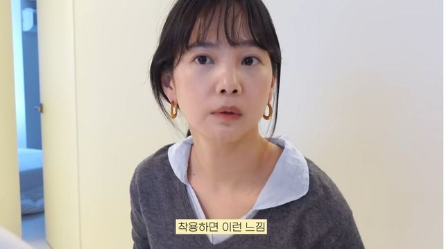 윤승아 귀걸이 | 유튜브 〈승아로운〉