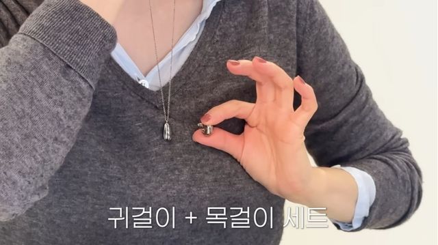 윤승아 귀걸이 | 유튜브 〈승아로운〉