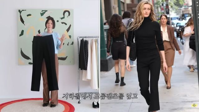 크롭 팬츠 | 유튜브 〈김나영 노필터티비〉