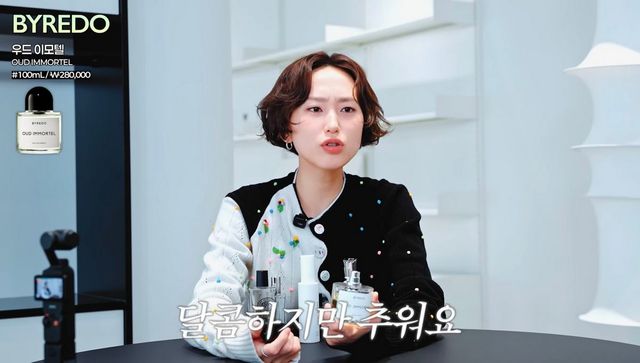 유튜브 〈류혜영레몬과밀치회〉