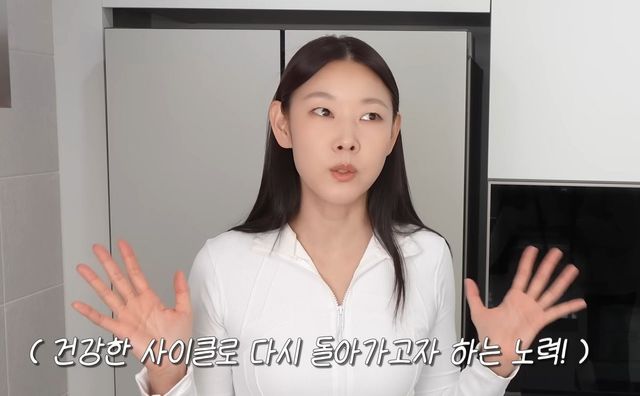 유튜브 〈한혜진〉