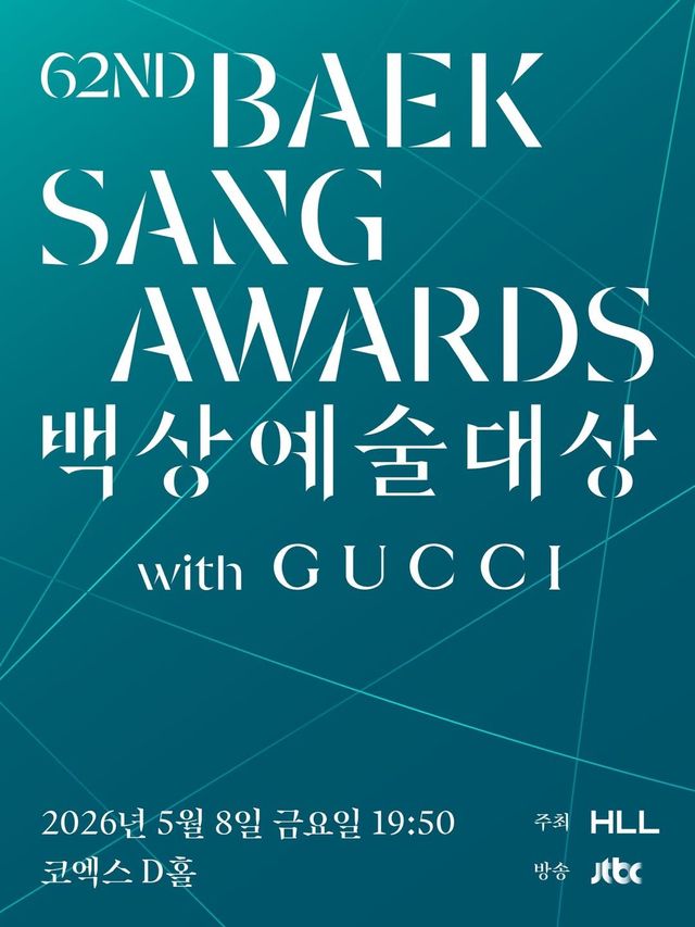 인스타그램 @baeksang.official