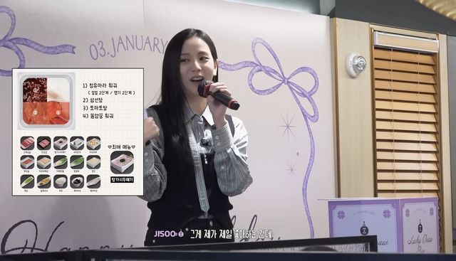 유튜브 <jisoo></jisoo>