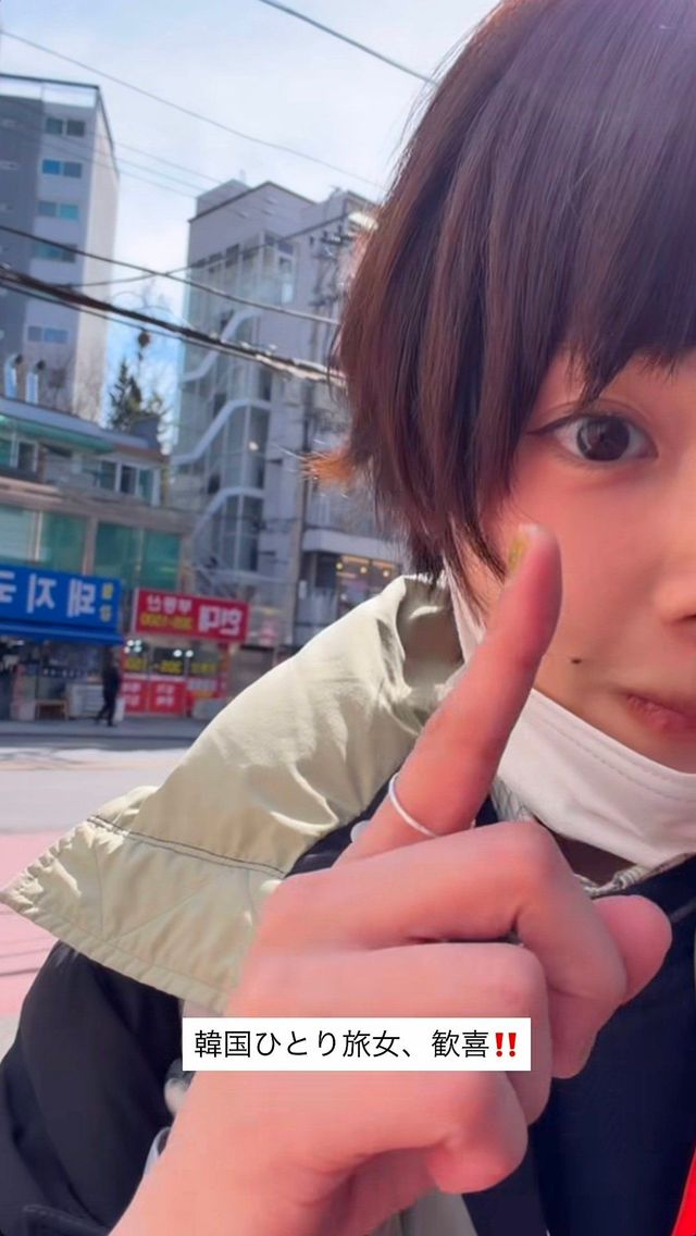 혼자 한국 여행을 온 아이묭. 아이묭 인스타그램 @aimyon36 스토리 캡쳐 