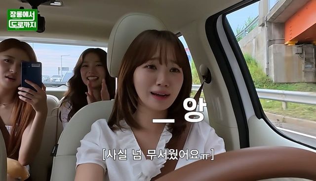 유튜브 〈LE SSERAFIM〉