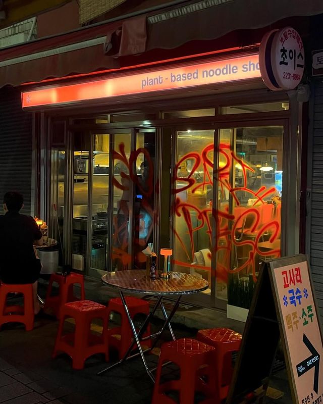 인스타그램 @gosariexpress