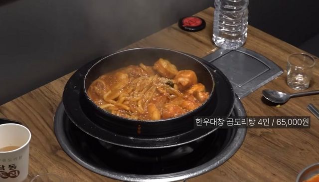 유튜브 〈제이팍씨 Jay Park〉