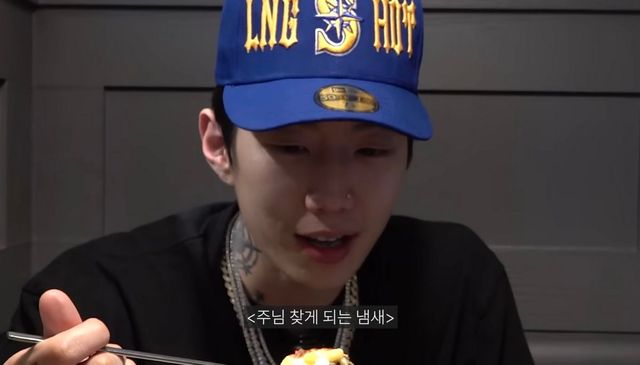 유튜브 <제이팍씨 Jay Park>
