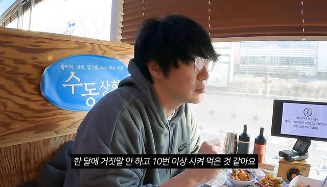 유튜브 〈성시경 SUNG SI KYUNG〉