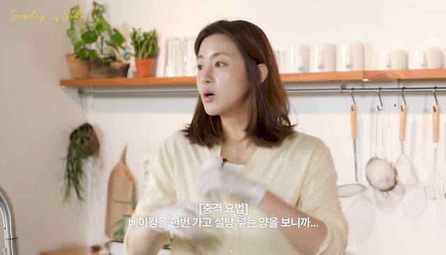 유튜브 〈소라의 솔플레이〉