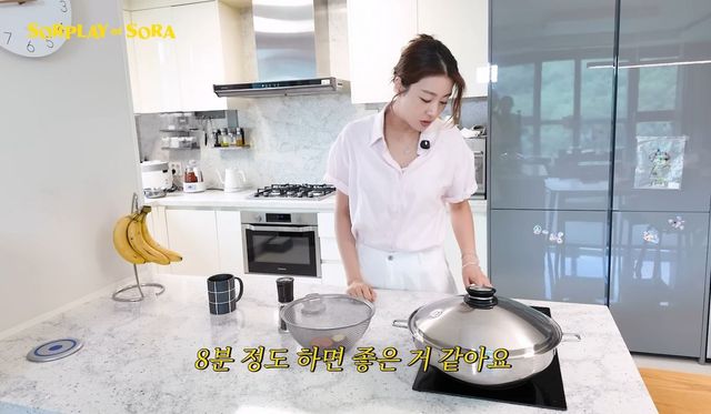 유튜브 〈소라의 솔플레이〉