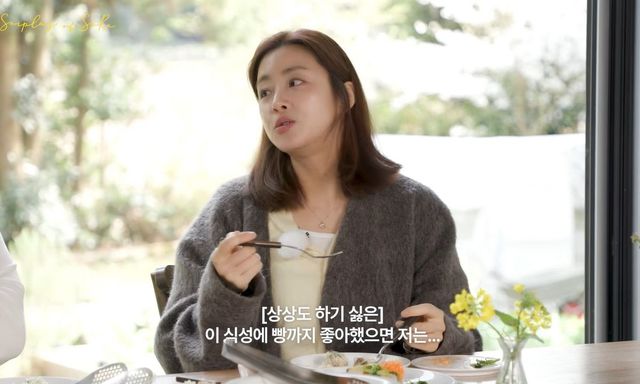 유튜브 〈소라의 솔플레이〉