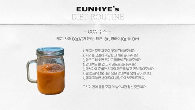 유튜브 〈윤은혜의 EUNHYELOGIN〉