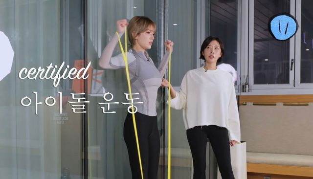 유튜브 〈IMOS 전소미〉