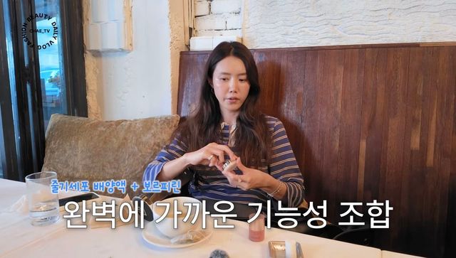 유튜브 〈채정안 TV〉