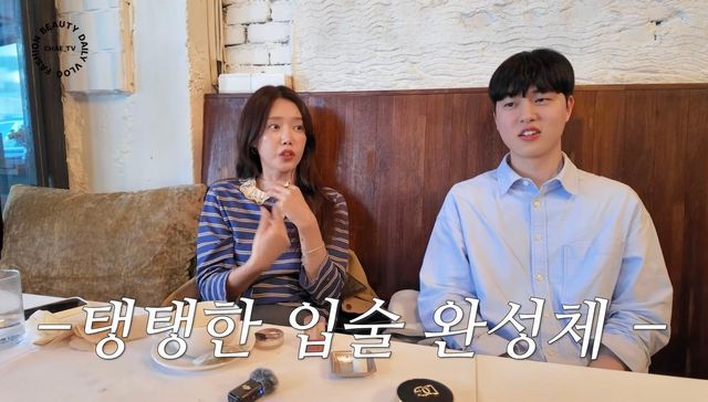 유튜브 〈채정안 TV〉