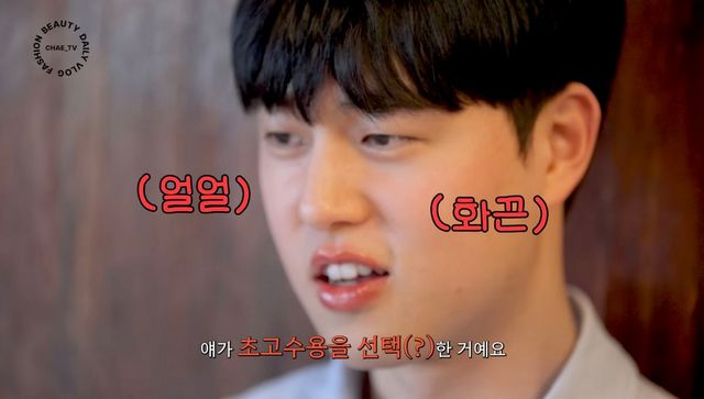 유튜브 〈채정안 TV〉