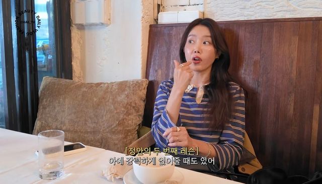 유튜브 〈채정안 TV〉