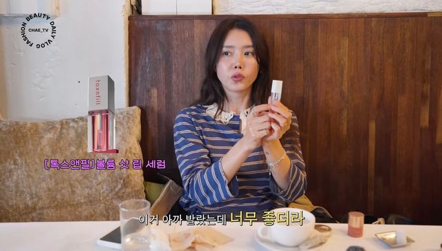 유튜브 〈채정안 TV〉