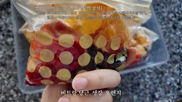 이미도 건강 관리 | 유튜브 <우아한 미도씨>