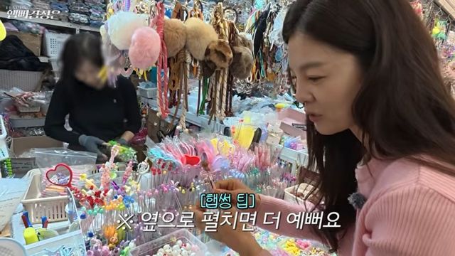 김성은 볼펜 꾸미기 | 유튜브 〈햅삐 김성은〉