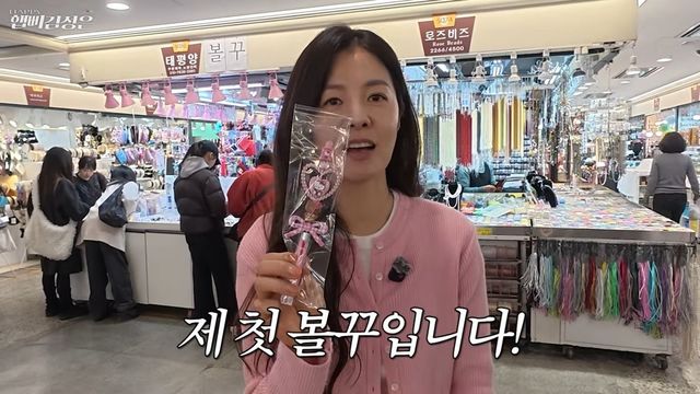 김성은 볼펜 꾸미기 | 유튜브 〈햅삐 김성은〉