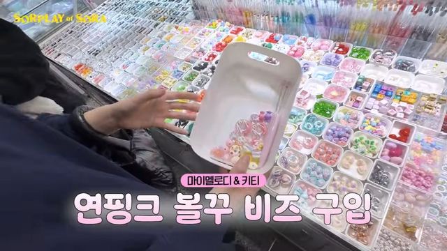 강소라 볼펜 꾸미기 | 유튜브 〈소라의 솔플레이〉