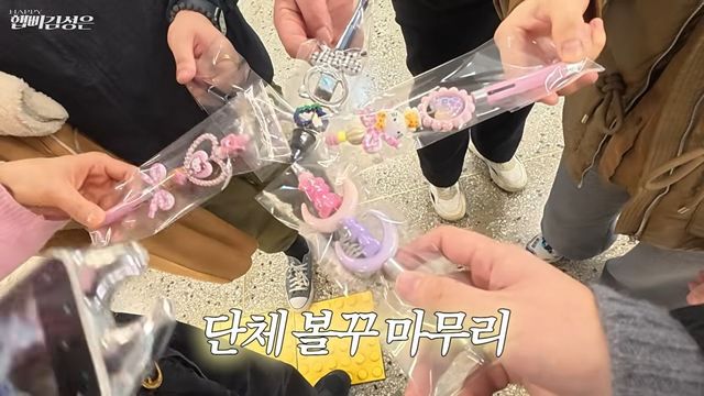 김성은 볼펜 꾸미기 | 유튜브 〈햅삐 김성은〉